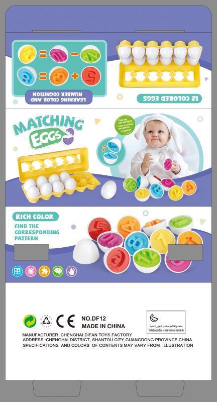 Montessori Shape Matching Egg Toys – Educational Learning Game for Babies & Toddlers